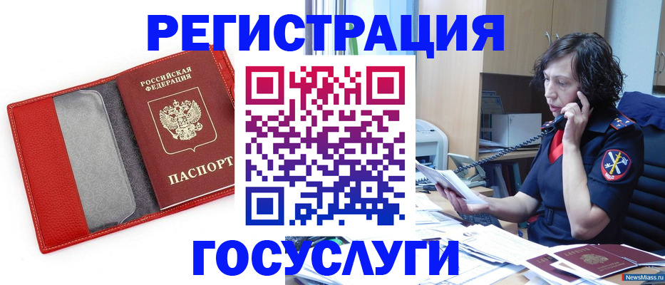 найти адрес прописки в Кондопоге