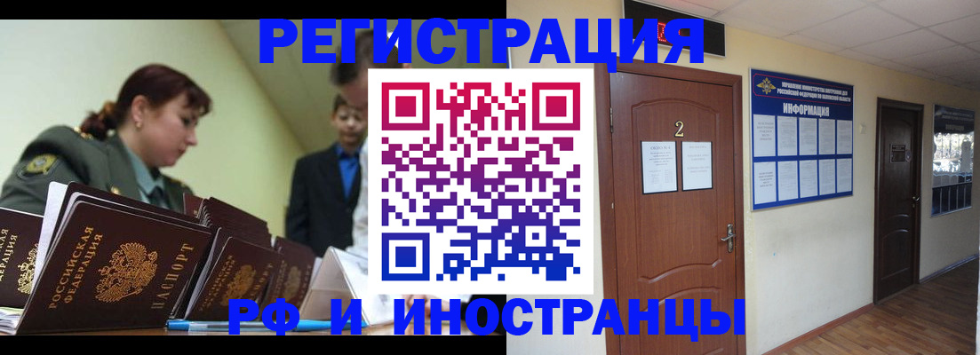 пропишу в квартире в Кондопоге