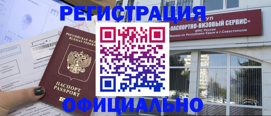 прописка поиск в Кондопоге