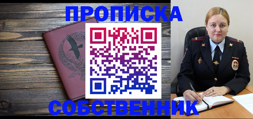 прописка для военкомата в Кондопоге