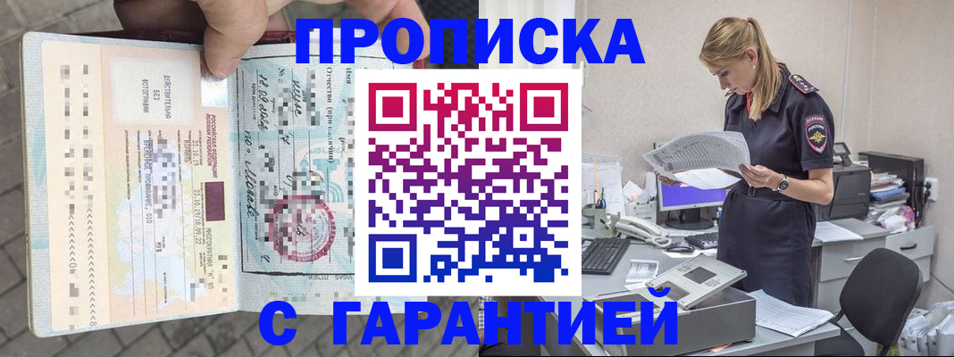 пропишу в квартире в Кондопоге